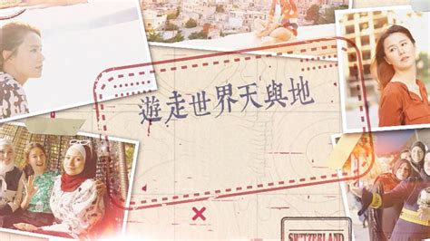 天與地分析|天與地分析：2024年新解讀